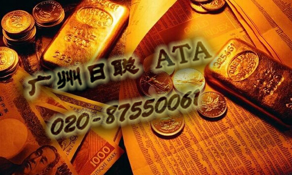 廣州代理記賬| 廣州財(cái)稅規(guī)劃|企業(yè)會(huì)計(jì)準(zhǔn)則|020-87550061