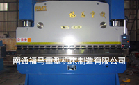 WC67Y400/4000板材折彎?rùn)C(jī)