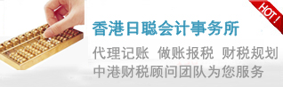 公司注冊(cè)