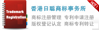 公司注冊(cè)